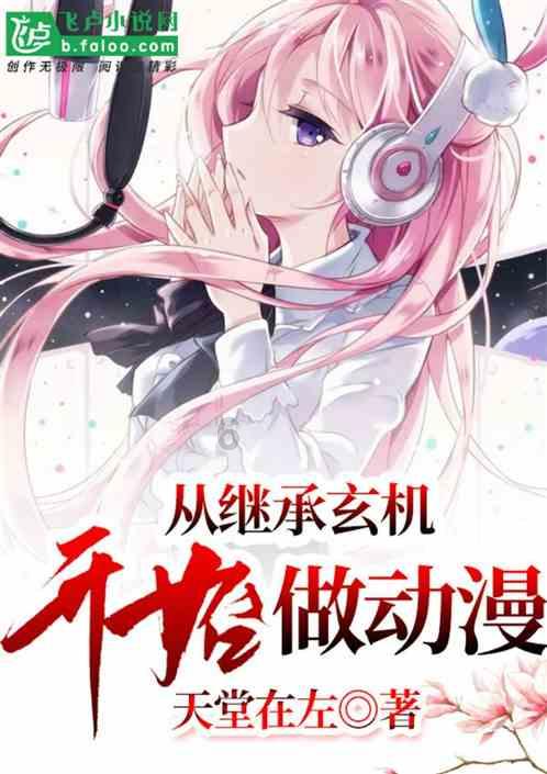森系丛林