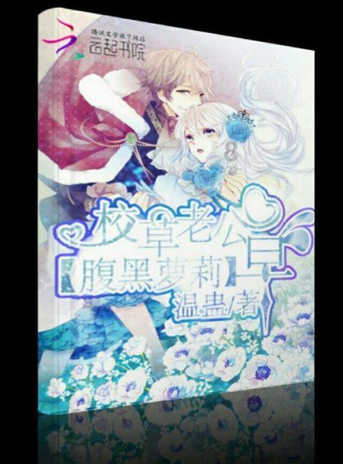 逃出平静乡村