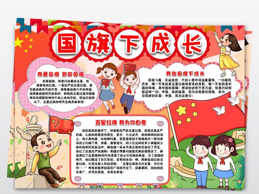 爱吃的鱼