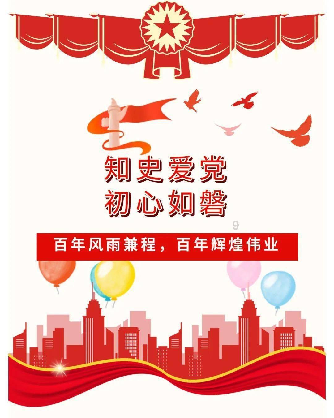 动物狂欢夜